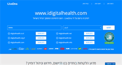 Desktop Screenshot of idigitalhealth.com