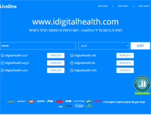 Tablet Screenshot of idigitalhealth.com